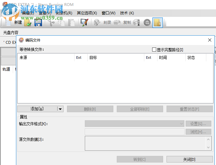 Nero Burning ROM 2019(顶级烧录软件) 20.0.2012 破解版