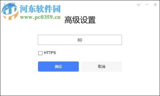 会捷通(视频会议软件)