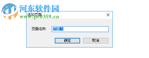 CLaunch Pro快速启动工具 3.29 中文版
