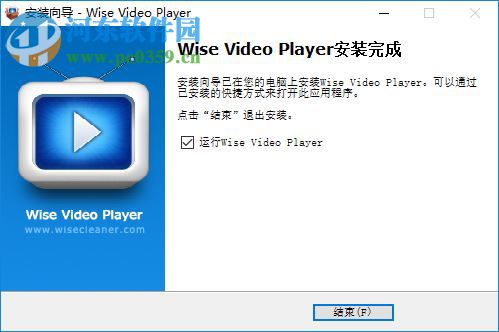 Wise Video Player(简约万能播放器) 1.2.9.35 中文版