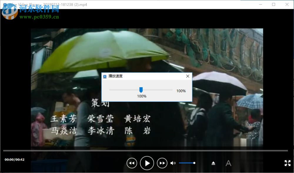 Wise Video Player(简约万能播放器) 1.2.9.35 中文版