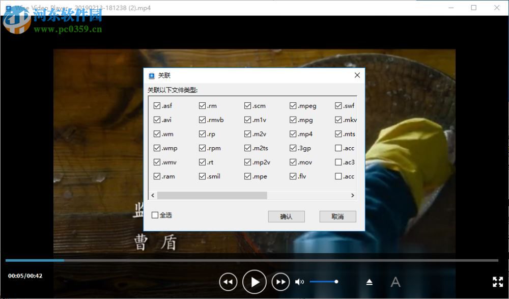 Wise Video Player(简约万能播放器) 1.2.9.35 中文版