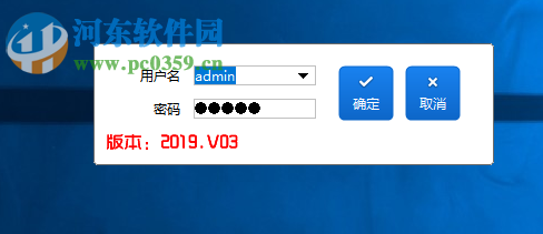本地密码管理器 2019.v04 中文版