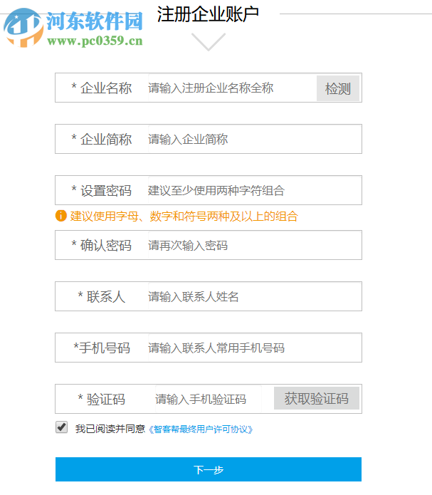 千家报价优选 3.196 官方版