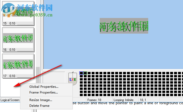 Longtion GIF Animator(GIF制作软件) 5.0.1.52 免费版