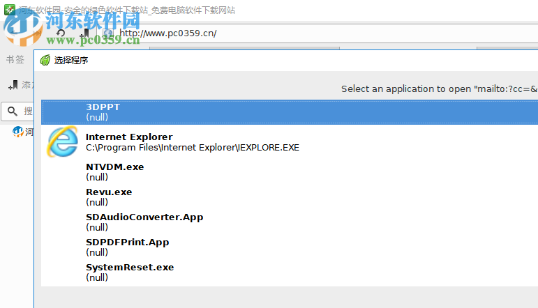 Midori for Windows(轻量级浏览器) 0.5.11 官方版