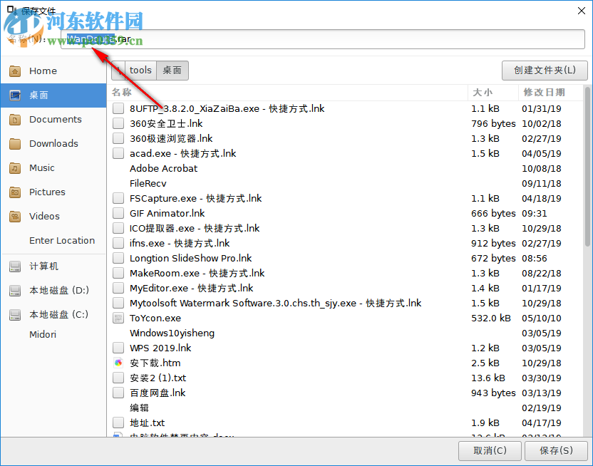 Midori for Windows(轻量级浏览器) 0.5.11 官方版