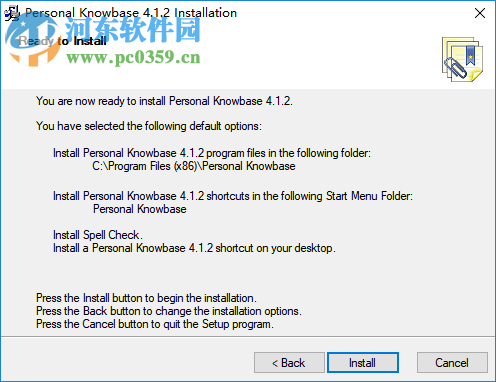Personal Knowbase(文本处理软件) 4.1.2 官方版