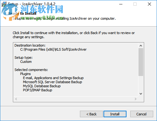 IceArchiver(云备份客户端) 1.0.4.2 官方版