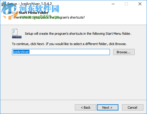 IceArchiver(云备份客户端) 1.0.4.2 官方版
