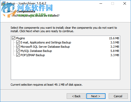 IceArchiver(云备份客户端) 1.0.4.2 官方版