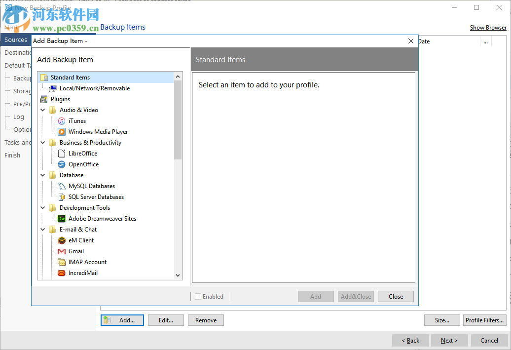 IceArchiver(云备份客户端) 1.0.4.2 官方版