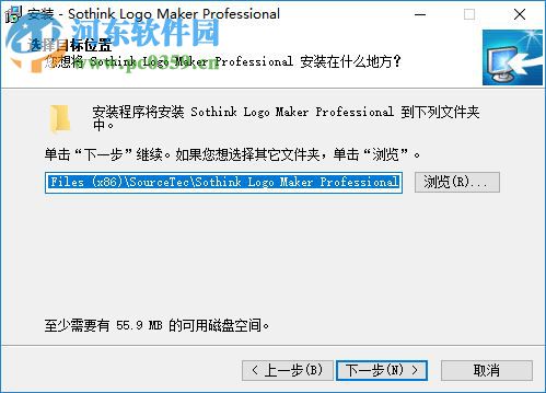 Logo Maker Pro(Logo制作设计软件) 4.4.4625 中文版