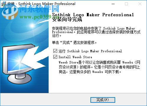 Logo Maker Pro(Logo制作设计软件) 4.4.4625 中文版