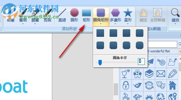 Logo Maker Pro(Logo制作设计软件) 4.4.4625 中文版