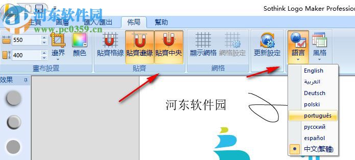 Logo Maker Pro(Logo制作设计软件) 4.4.4625 中文版