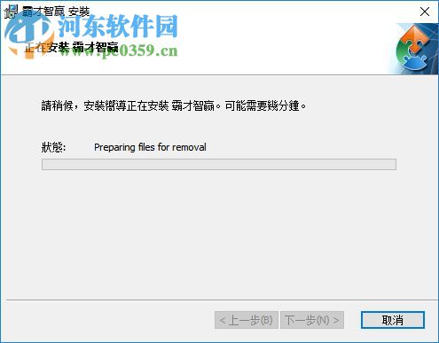 霸才智赢 4.0.6 官方版