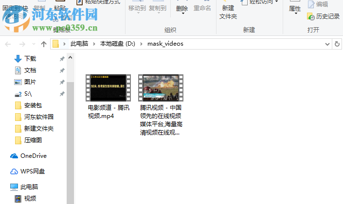 马赛克视频助手