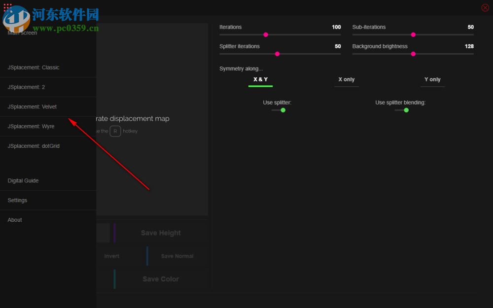 JSplacement(3d贴图生成器) 1.3.0 官方版