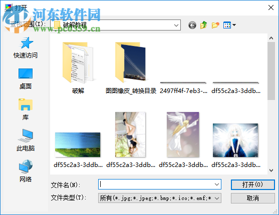 GIF动画师 5.0.1.52 中文版