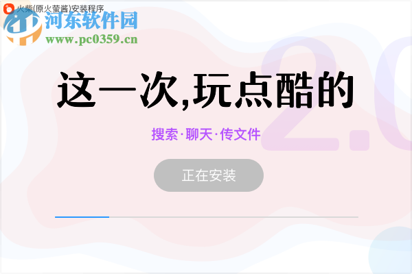 火柴(原火萤酱)