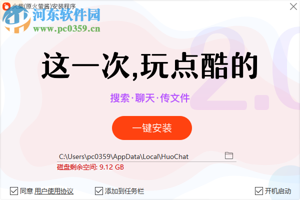 火柴(原火萤酱)