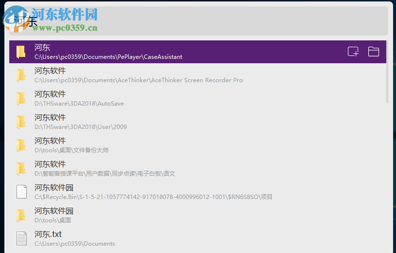 火柴(原火萤酱)