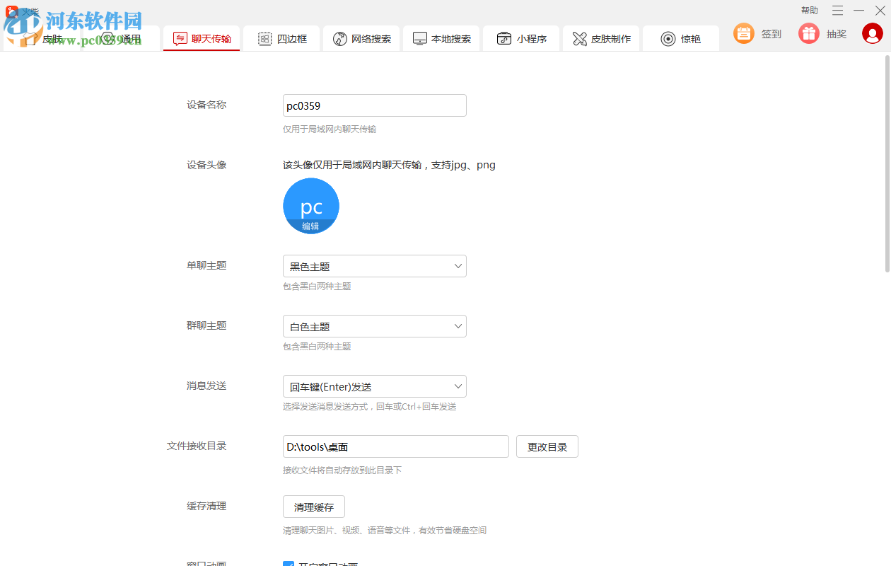 火柴(原火萤酱)