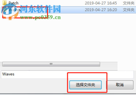 waves 10 complete下载 2019.04.24 完美破解版