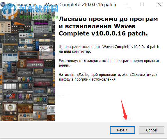 waves 10 complete下载 2019.04.24 完美破解版