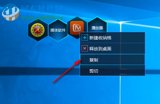 蜂巢收纳 1.0 免费版