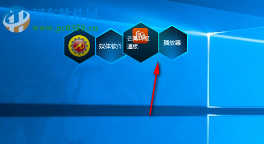 蜂巢收纳 1.0 免费版