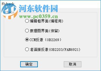 SMPSKIT(电源设计计算工具) 9.7 绿色版
