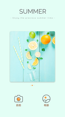 美颜萌拍相机(2)