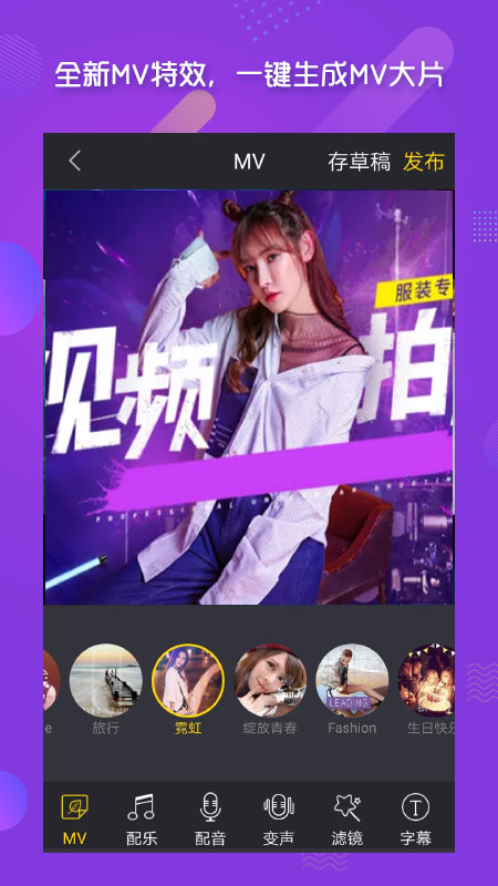 酷爱剪辑视频编辑(1)