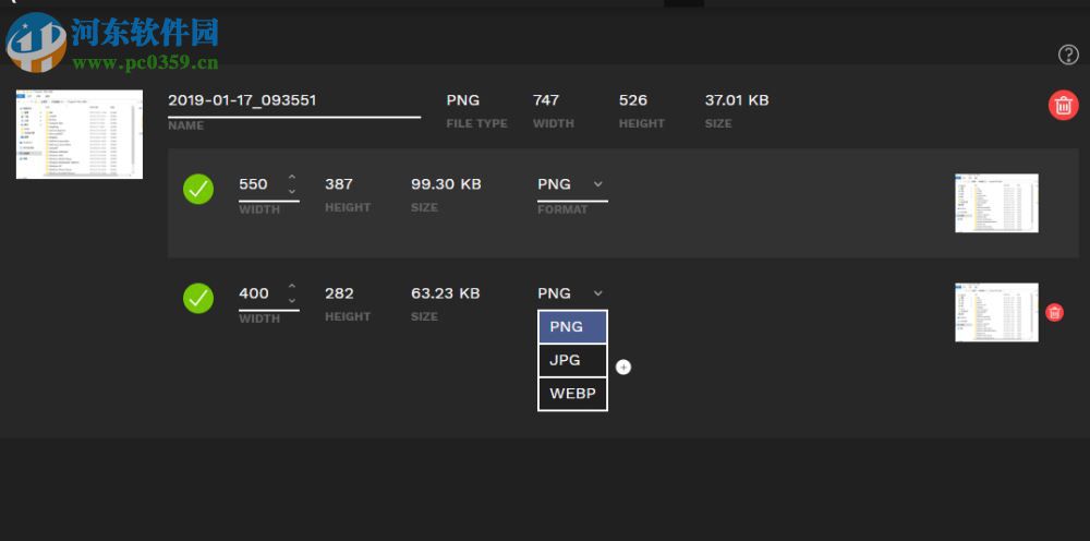Assetizr(图片快速处理软件) 2.1.1 官方版