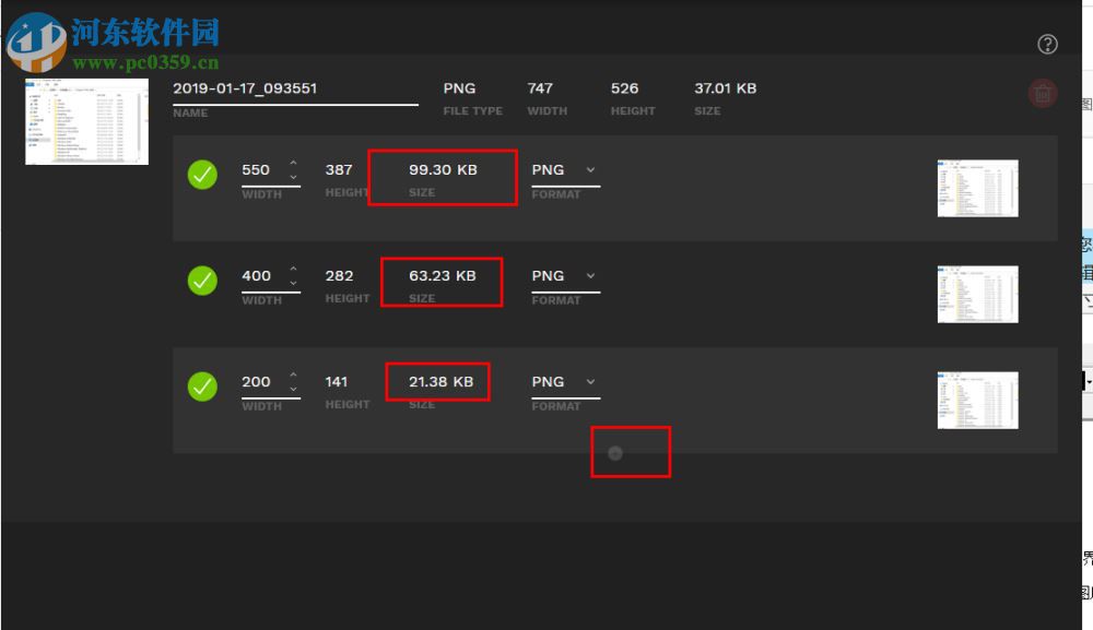 Assetizr(图片快速处理软件) 2.1.1 官方版
