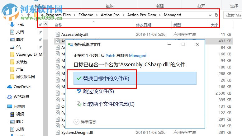 FXhome Action Pro(动作捕捉软件) 1.0.54 免费版
