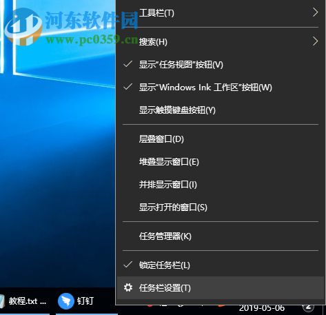 Free Launch Bar(快速启动增强工具) 2.0.0.0 官方版