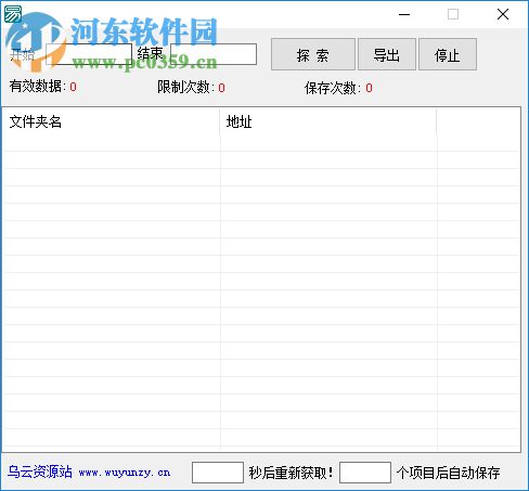 lxjLG多功能盒子 1.1 免费版
