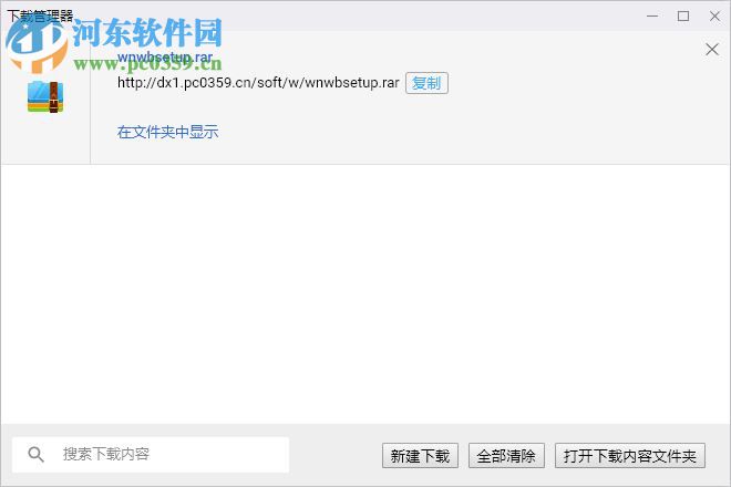 小智双核浏览器