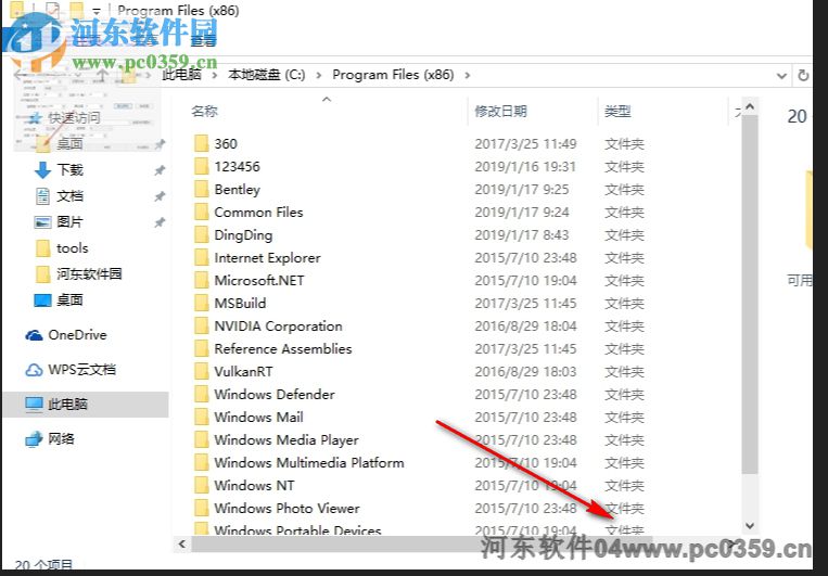 52pojie批量加水印 1.0 免费版