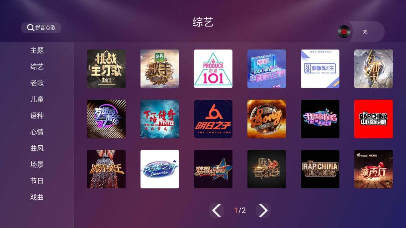 金麦客专业K歌(4)