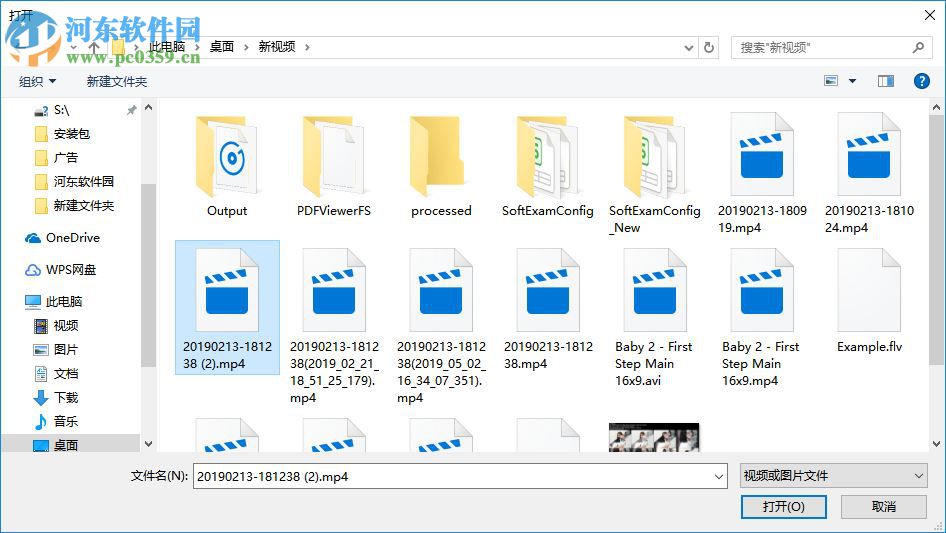凡高视频图片加密播放器 1.2 免费版
