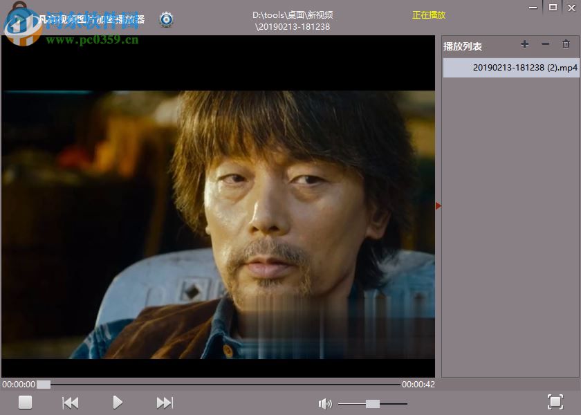 凡高视频图片加密播放器 1.2 免费版