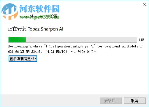 Topaz Sharpen AI(人工智能清晰锐化软件) 1.1.3 官方版