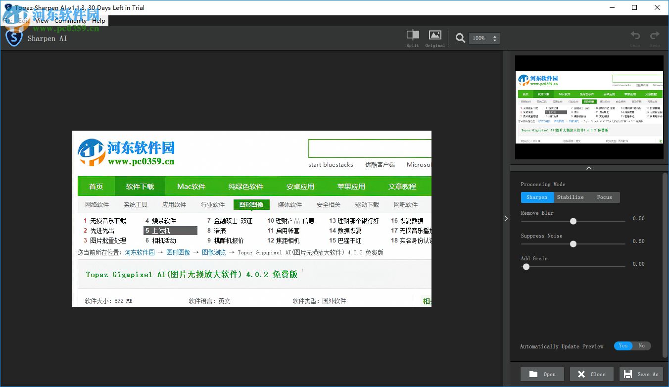 Topaz Sharpen AI(人工智能清晰锐化软件) 1.1.3 官方版