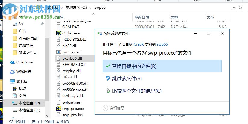 MacKichan Scientific Workplace(论文排版软件) 5.5.2960 免费版