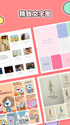 图片加文字精灵(3)