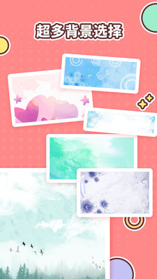 图片加文字精灵(4)